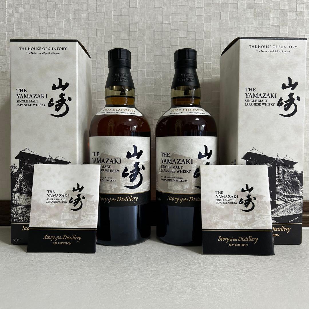 《山崎》Story of the Distillery 2025 2本