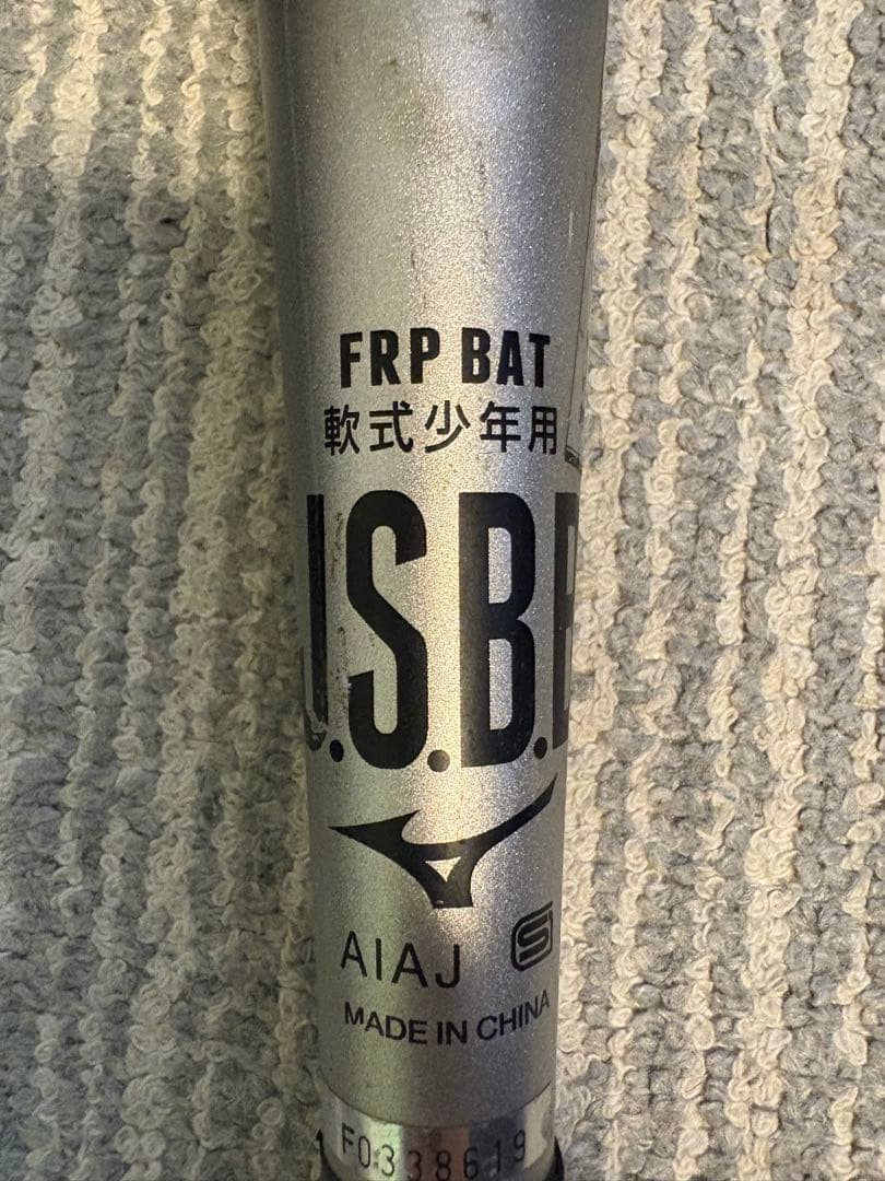 ミズノ 少年軟式用バット ビヨンドマックスギガキング 限定モデル