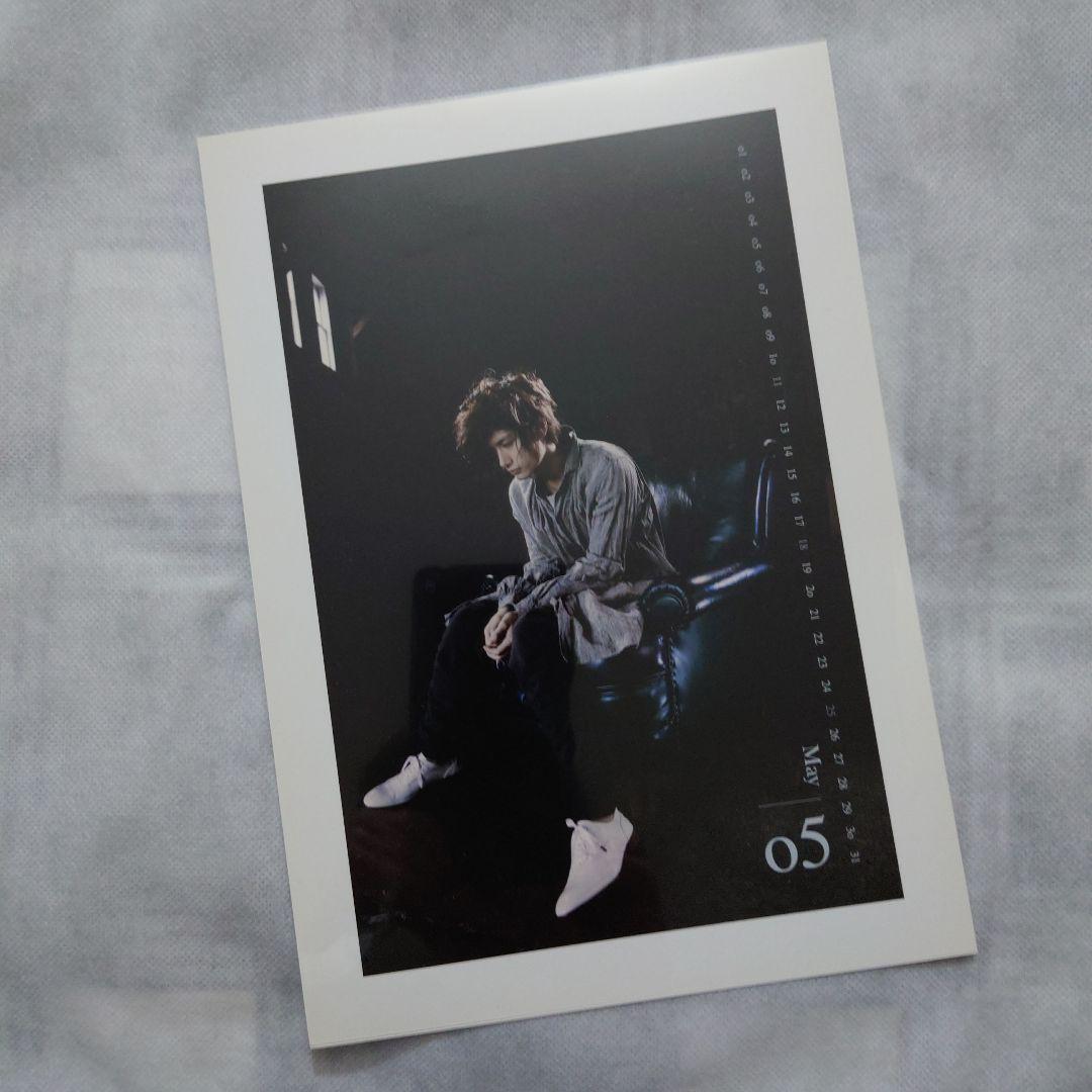 三浦春馬 2014年 ON/OFFカレンダー