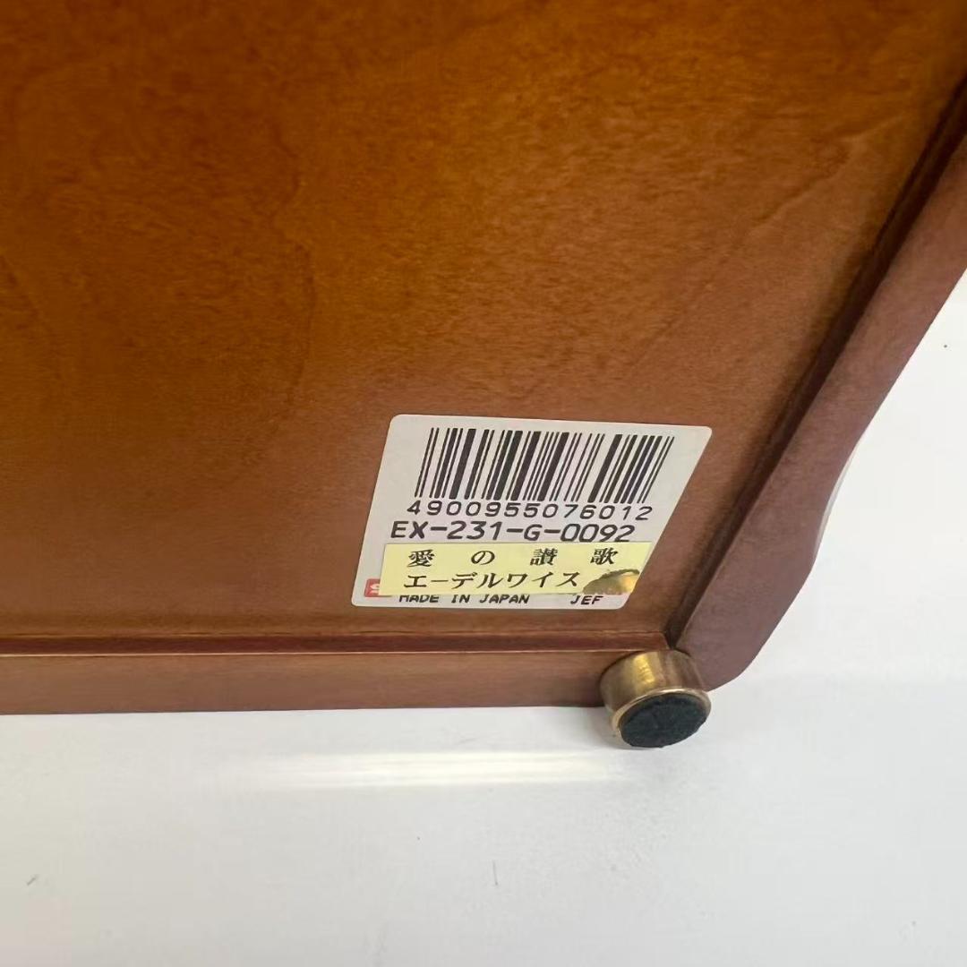 ORPHEUS オルフェウス オルゴール 50弁 エーデルワイス