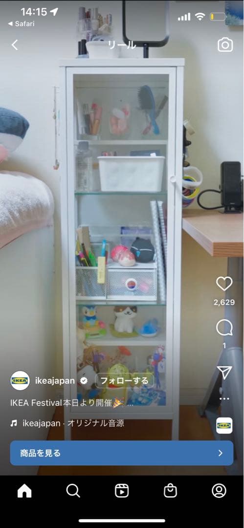 BAGGEBO バッゲボー