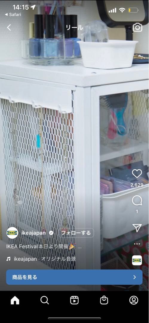 BAGGEBO バッゲボー