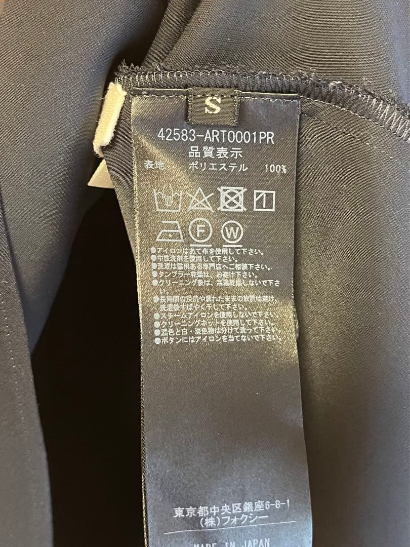 ADEAM ブラウス　長袖　フリル　ネイビー