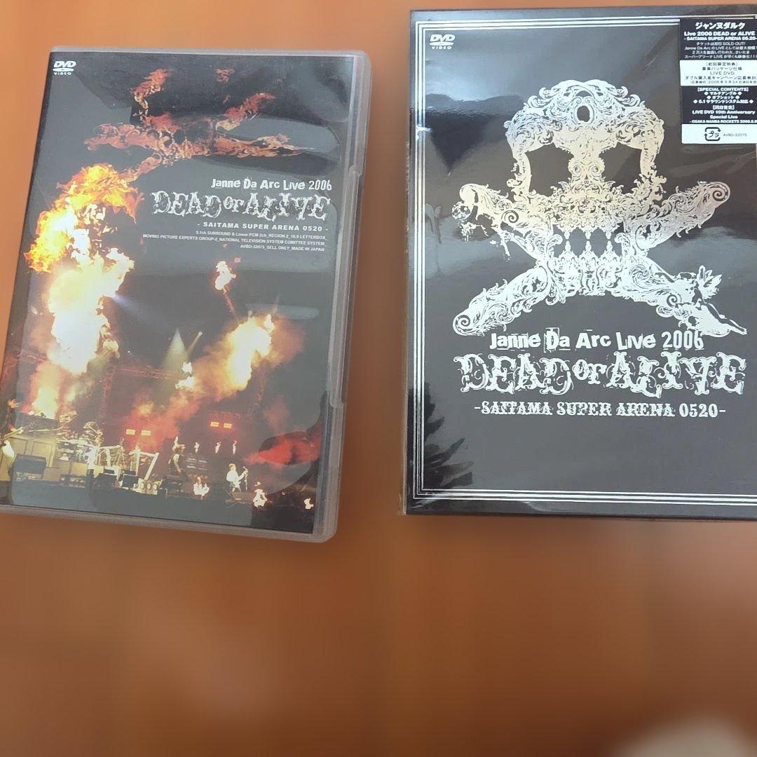 る*。様 JanneDaArc / ライブDVD6枚.ミュージッククリップ4枚、