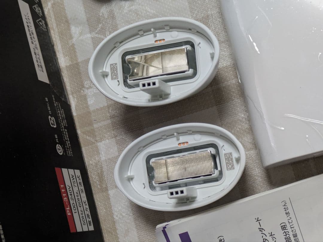 BRAUN Silk-expert Pro3 家庭用脱毛器 光脱毛