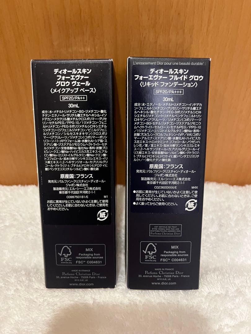 ディオール　リキッドファンデーション　ベース