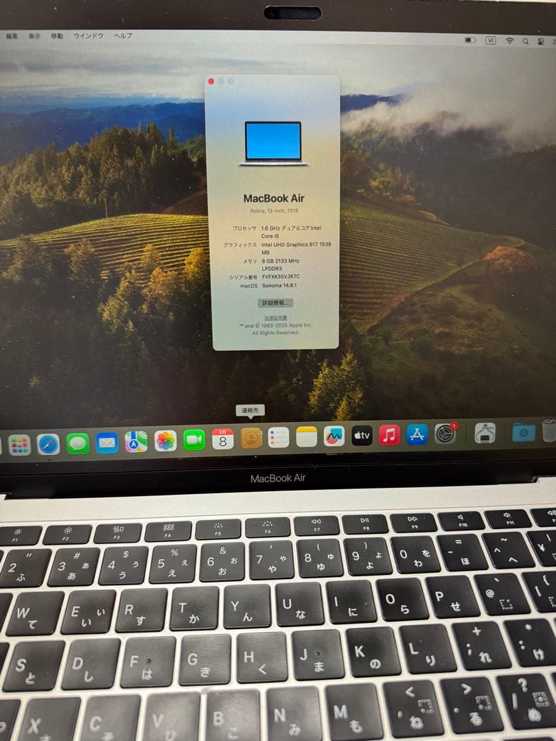 Apple MacBook Air 128GB シルバー