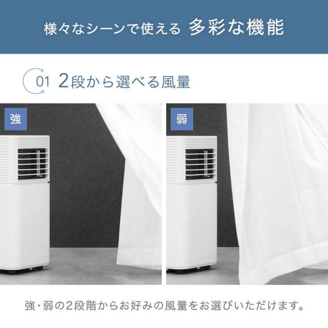 スポットクーラー スポットエアコン 工事不要