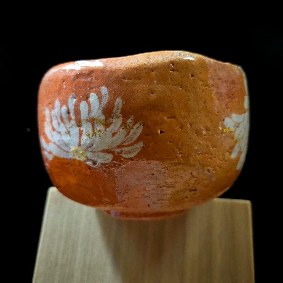 《美品》吉村楽入 赤楽茶碗 白菊 金箔 抹茶茶碗 共箱/布/説明書つき