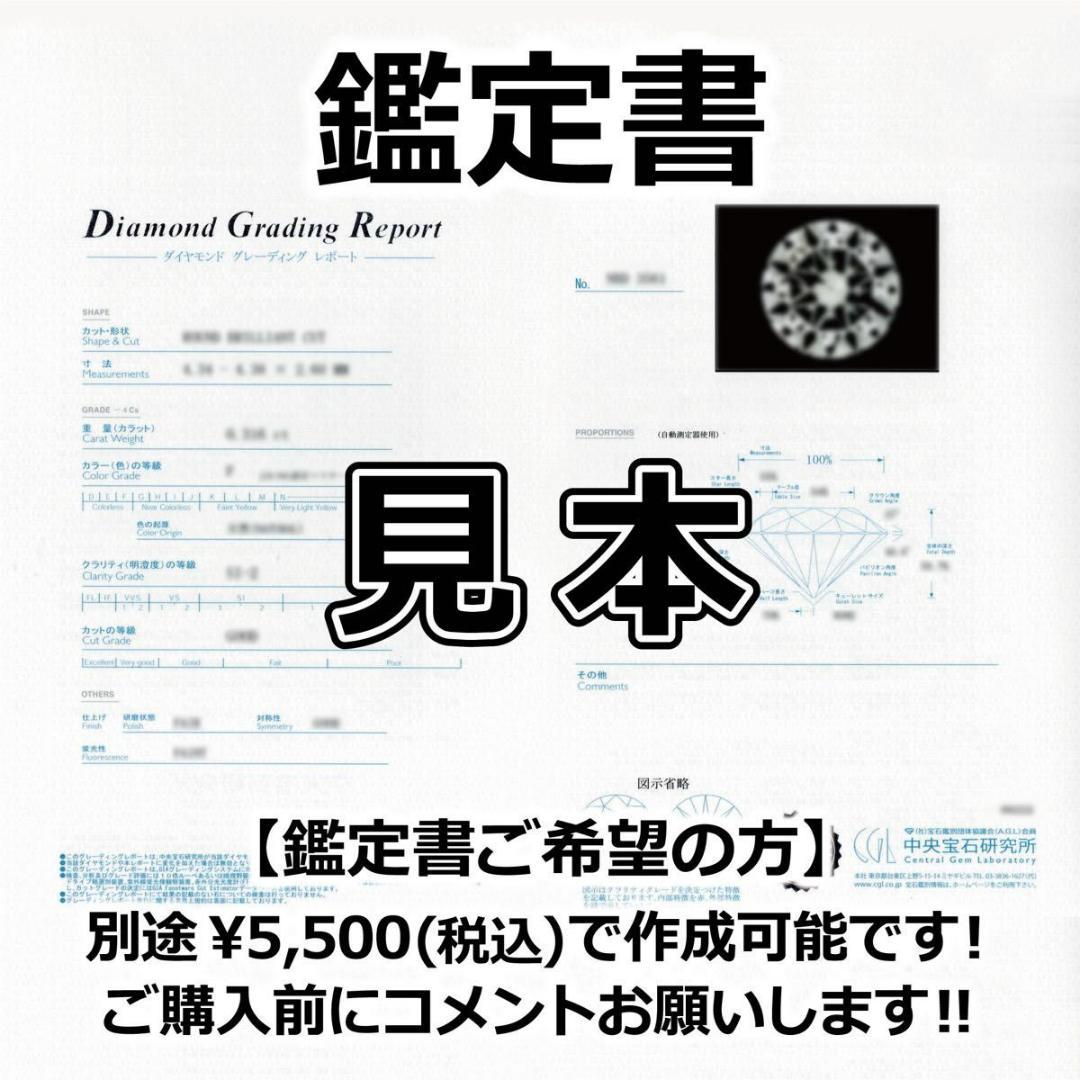 PT天然ダイヤモンドピアス 計0.6ct 中央宝石研究所　ソーティング付き
