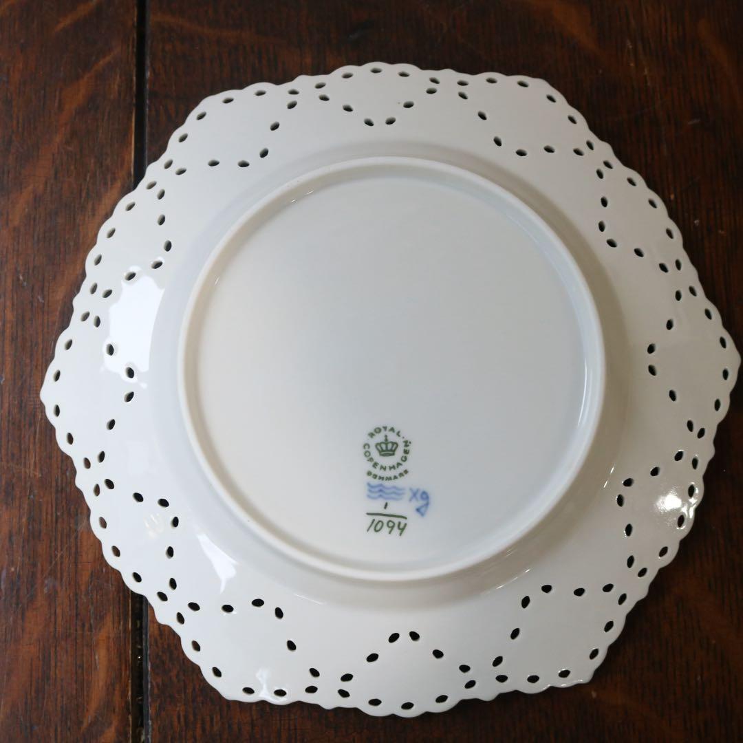 極美品ロイヤルコペンハーゲン ブルーフルーテッド ダブルレースプレート 21cm