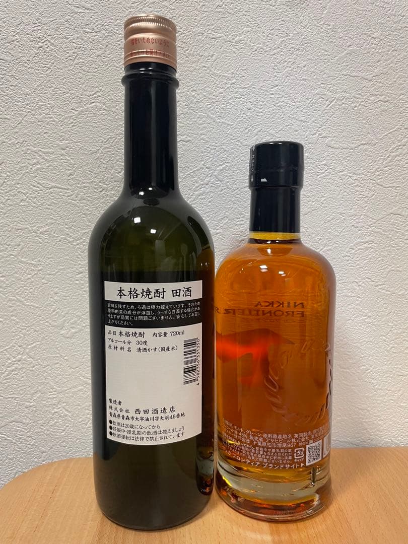 【高評価】フロンティア&田酒焼酎【品薄】