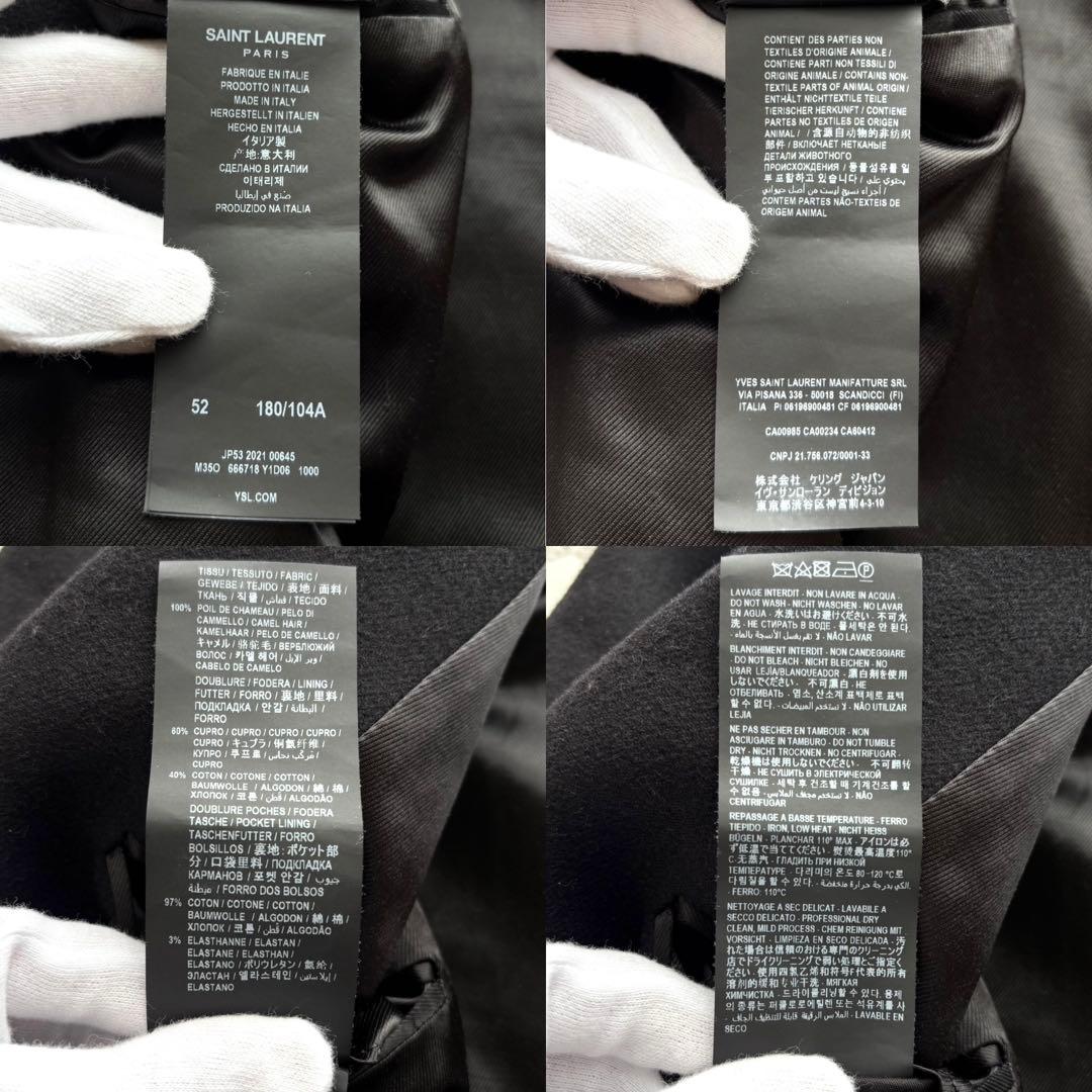 ほぼ未使用✨SAINT LAURENT キャメル100% チェスターコート 52