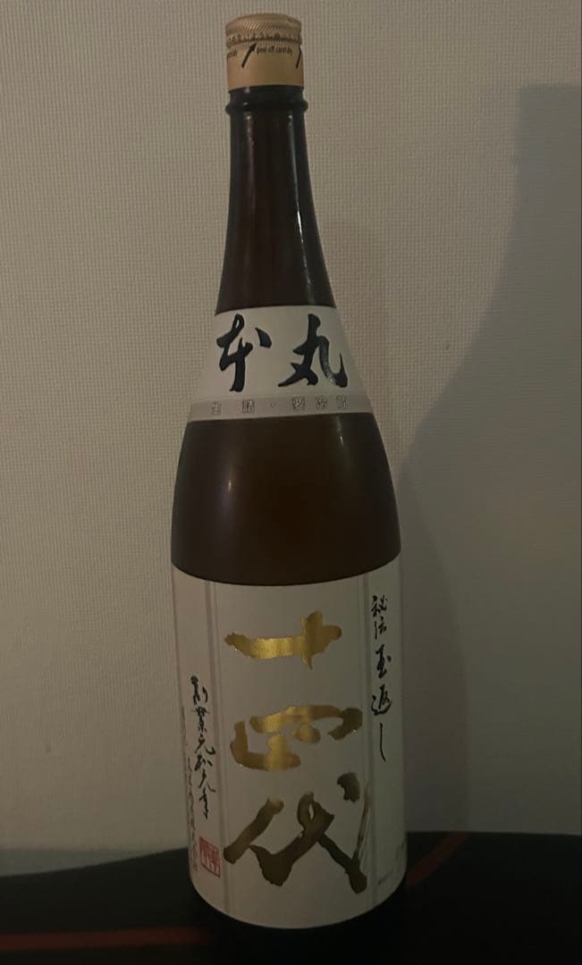 yosi十四代 本丸　25年4月詰め