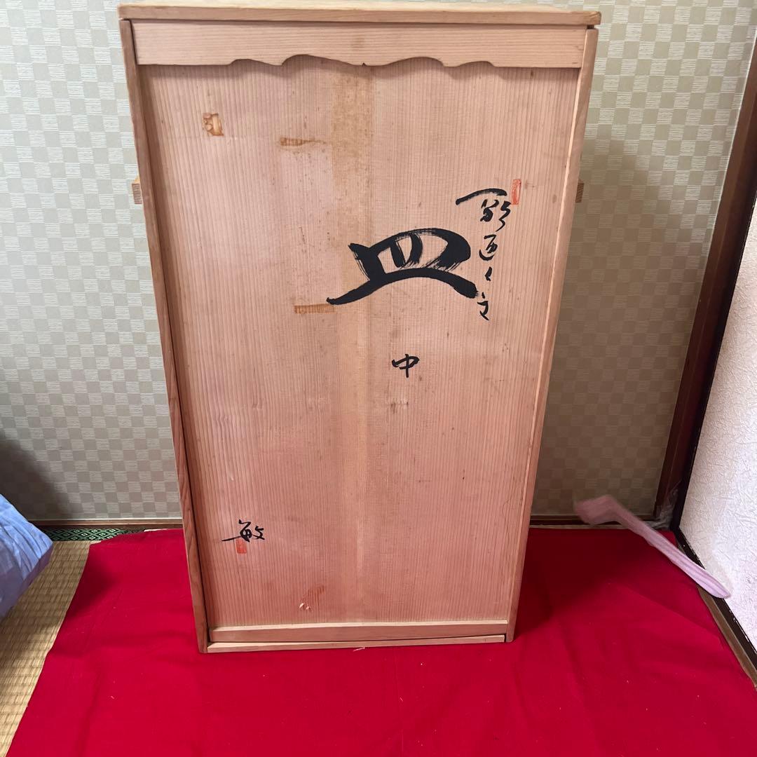 コレクション　未使用品　佐藤敏 お皿　九枚セット　本物保証品 供箱　共布