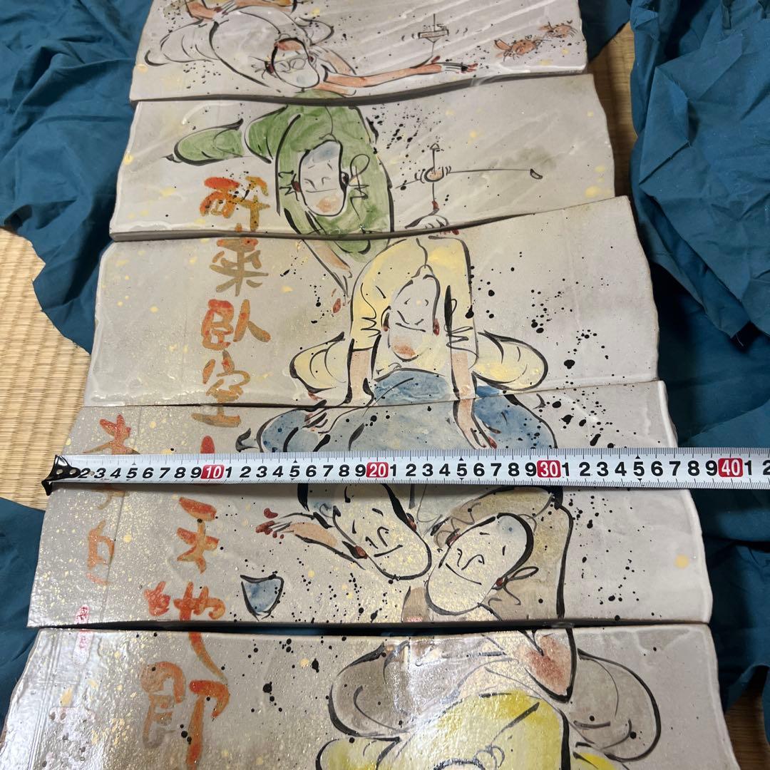 コレクション　未使用品　佐藤敏 お皿　九枚セット　本物保証品 供箱　共布