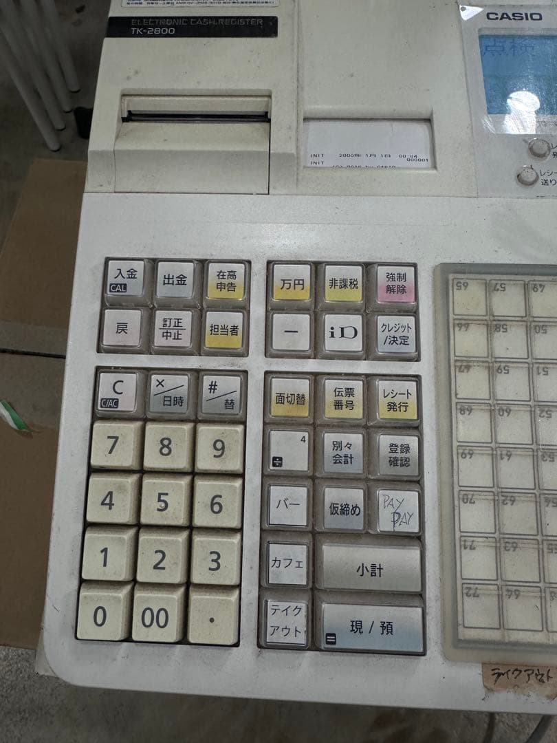 カシオレジスターTK-2800 値下げ中
