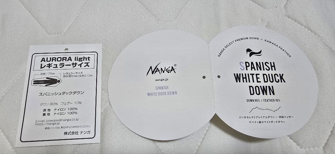 NANGA ナンガ　AURORA light 750 DX