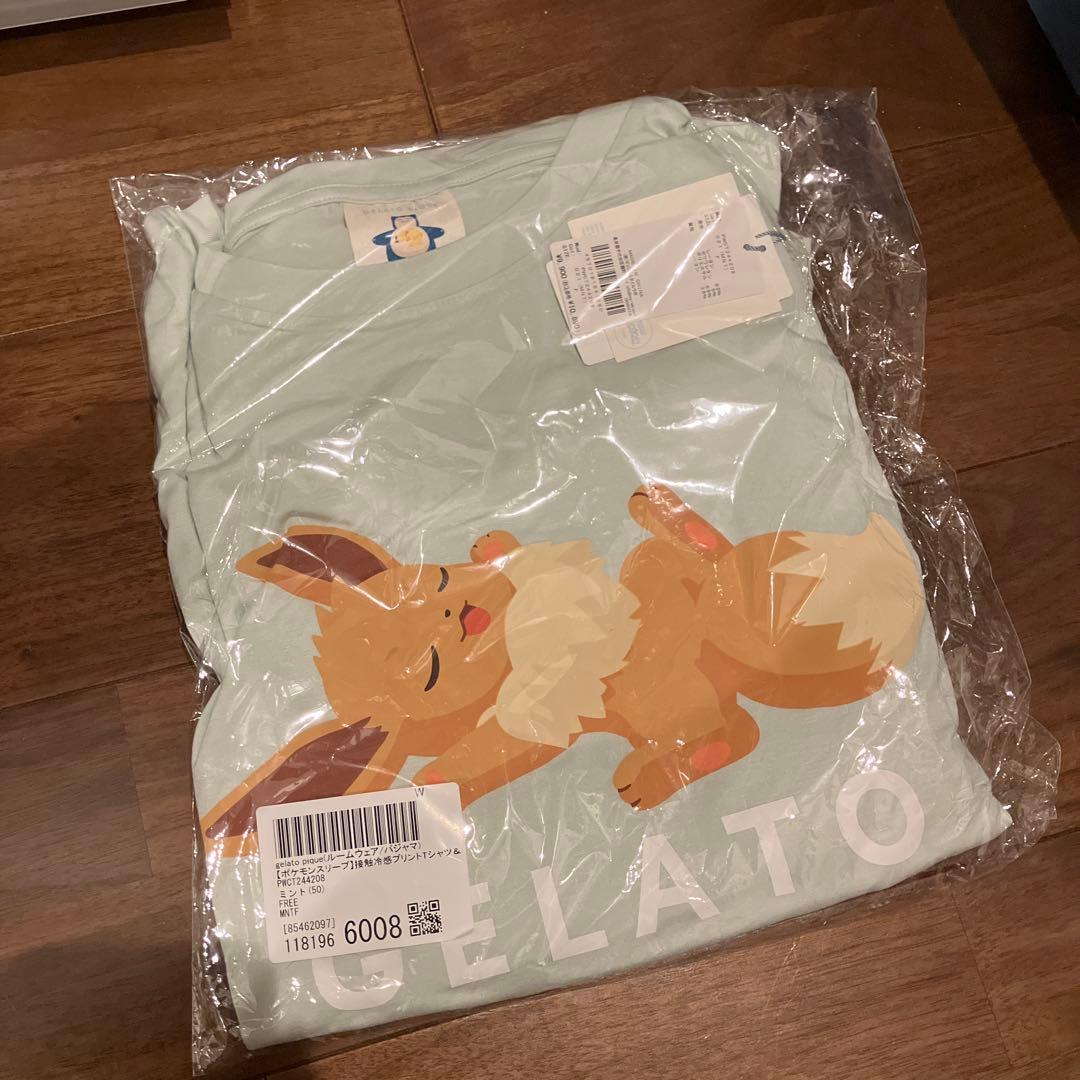 新品　イーブイ パジャマ