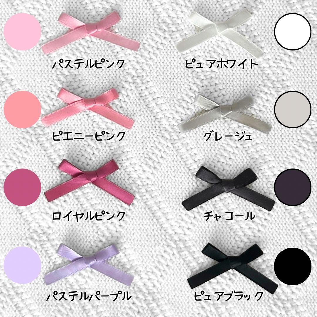 akiko 様　3点セット　グレー×リボン刺繍ヌビ