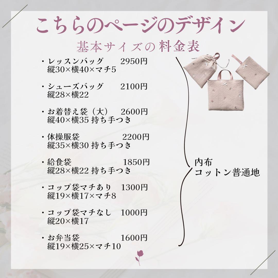 akiko 様　3点セット　グレー×リボン刺繍ヌビ