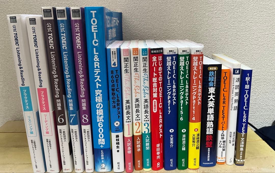 【状態 良い】 英語 参考書17冊　まとめ売り