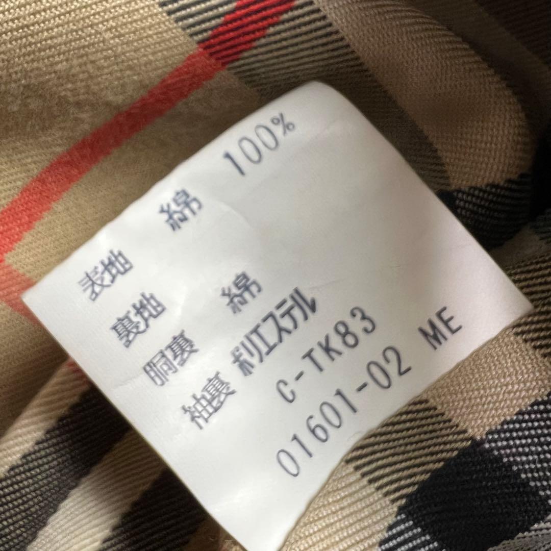 希少♡未使用級♡バーバリー　トレンチコート　ベルト　ライナー　ノバチェック 玉虫