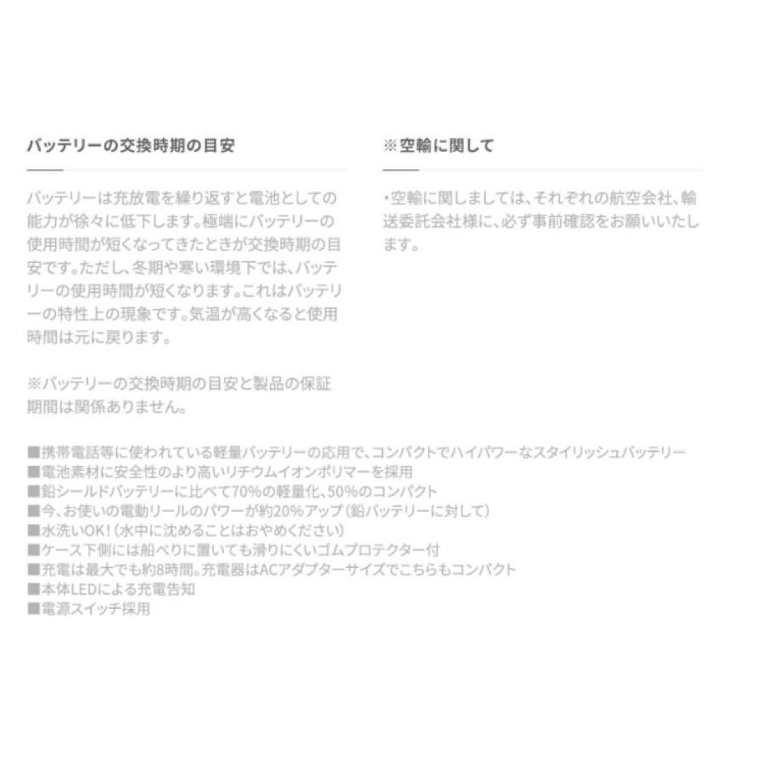 カロ様【新品未開封/未使用】シマノ 電動リール22 BT MASTER 11AH