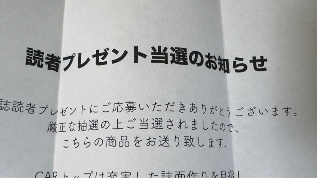 Y*i様 志田こはく　サイン入り　チェキ　ポラロイド