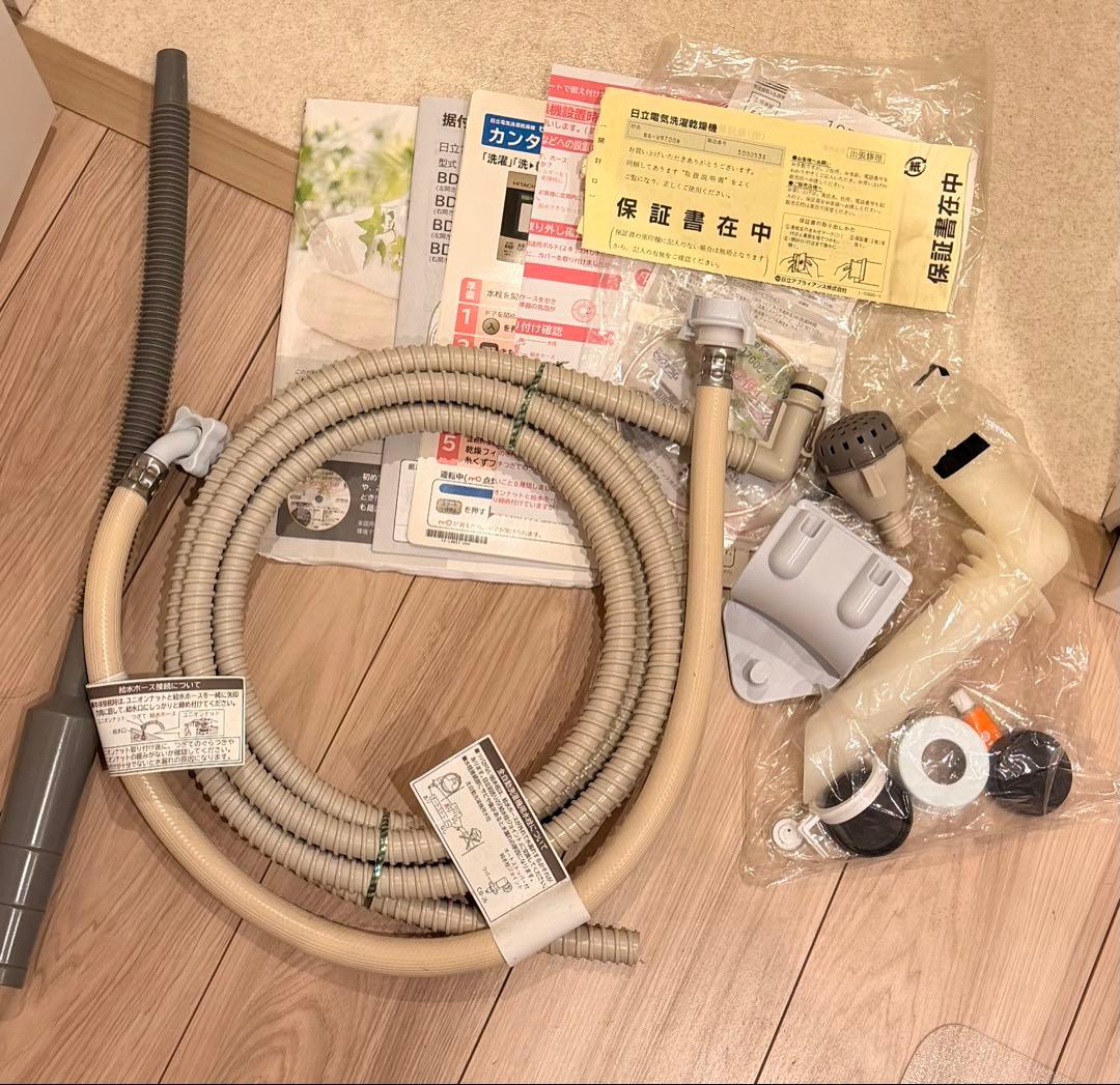 日立 HITACHI ビッグドラム BD-V9700 シャンパン 右開き