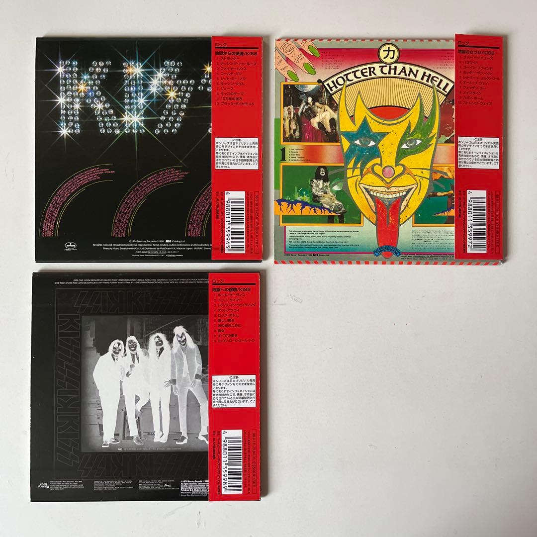 もともとキッス/地獄の全貌〜地獄からの使者、地獄の叫び、地獄への接吻…