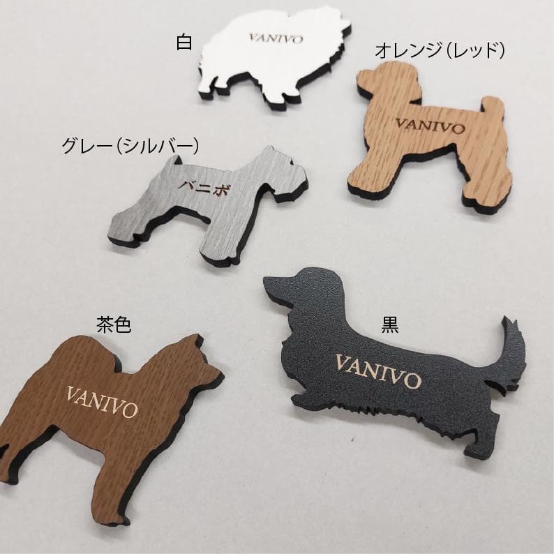 4匹のワンちゃんネコちゃんが選べる木とワンちゃんねこちゃん壁掛け時計