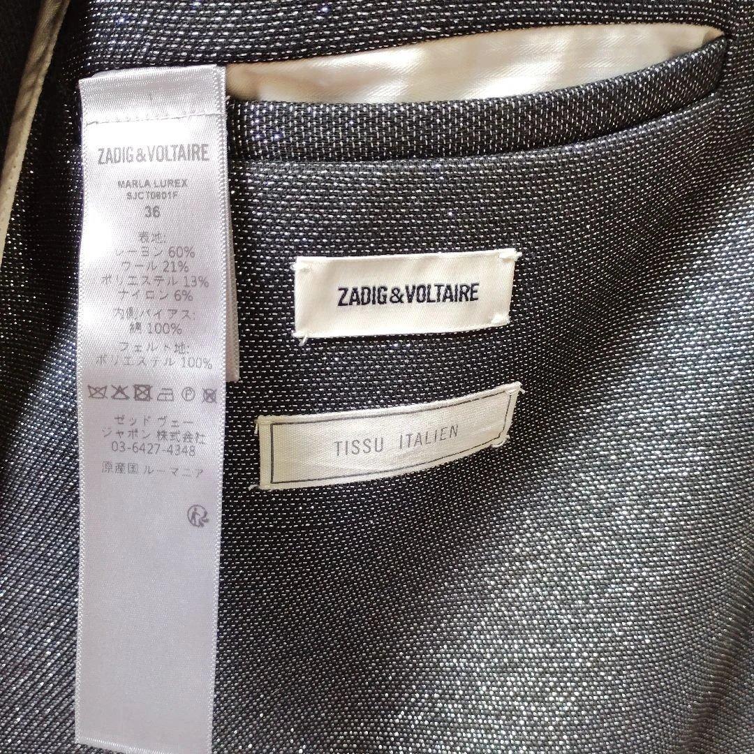 M*.様 ザディグエヴォルテール　チェスターコート