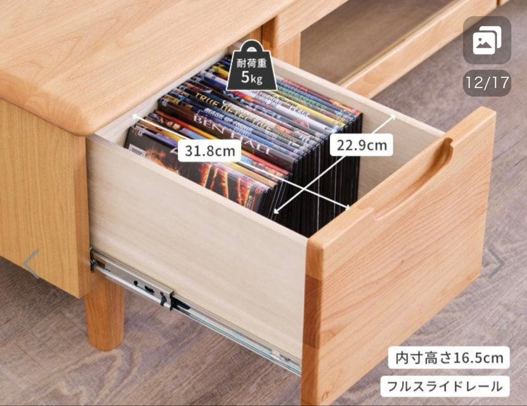 テレビボード　120 cm 北欧風　一生紀