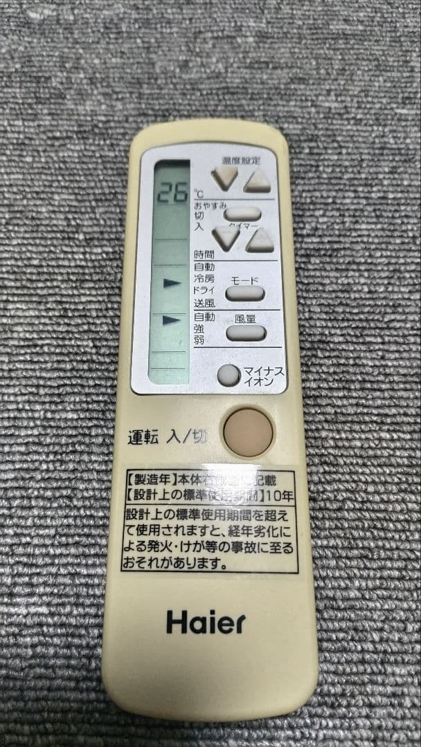 Haier ルームエアコン ウインド型冷房専用 JA-16K