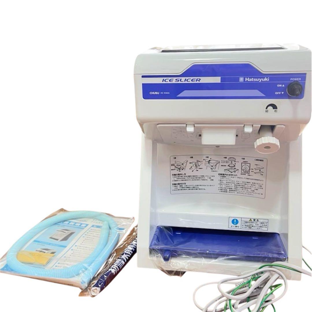 未使用✨Hatsuyuki アイススライサー HC-S32A 中部コーポ
