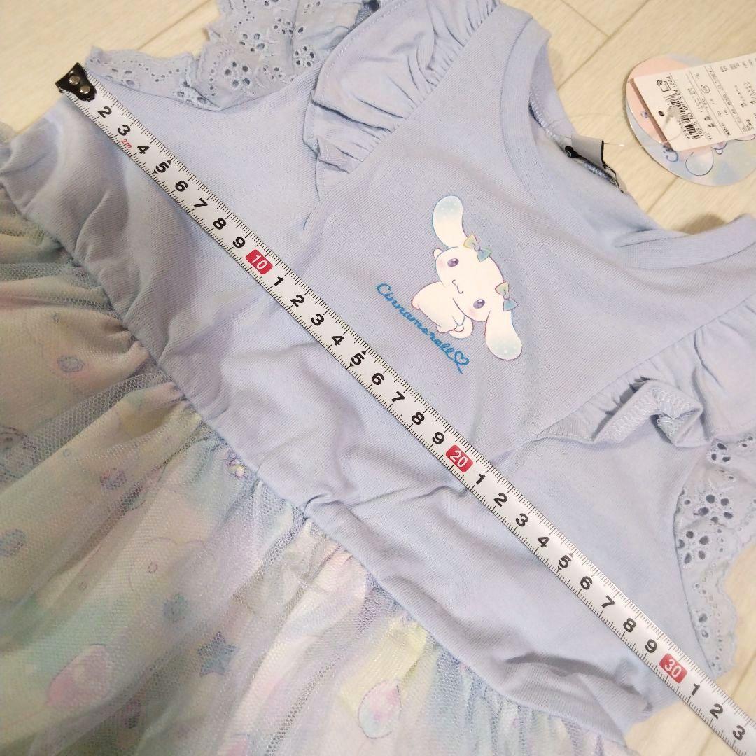 専用エニィファム120　オン・オフショルダーチュールワンピース＆キュロット２点