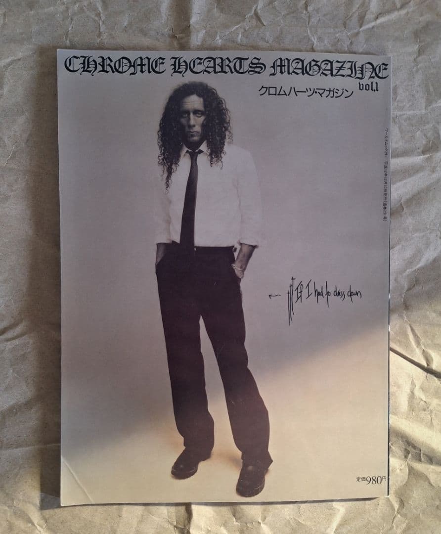 クロムハーツ・マガジン CHROME HEARTS MAGAZINE 2冊セット