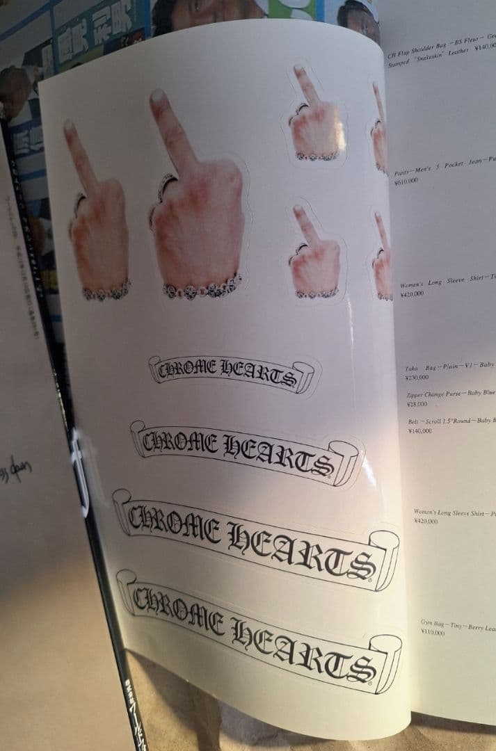 クロムハーツ・マガジン CHROME HEARTS MAGAZINE 2冊セット