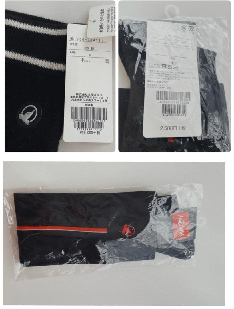 ホンマゴルフ　③点セット　防風総裏地セーター　スカート　ニーハイソックス