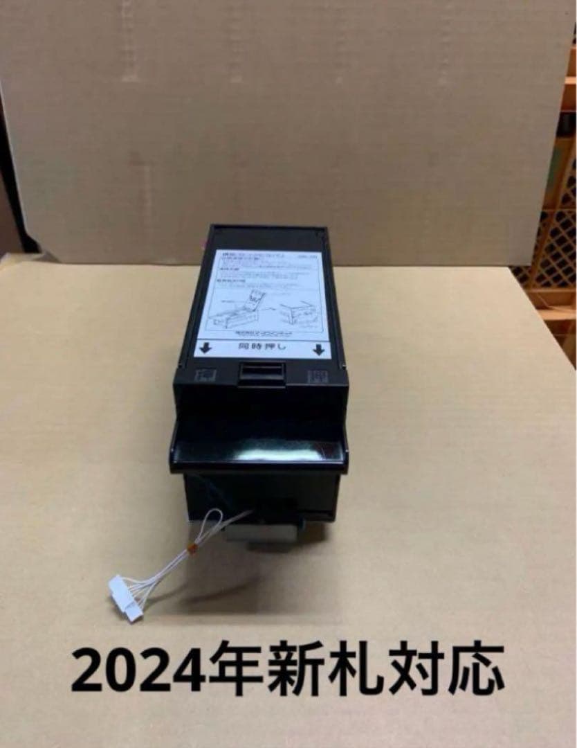 両替機　EMS-7 1000円→100円×10枚　 令和6年新札対応　領収書OK