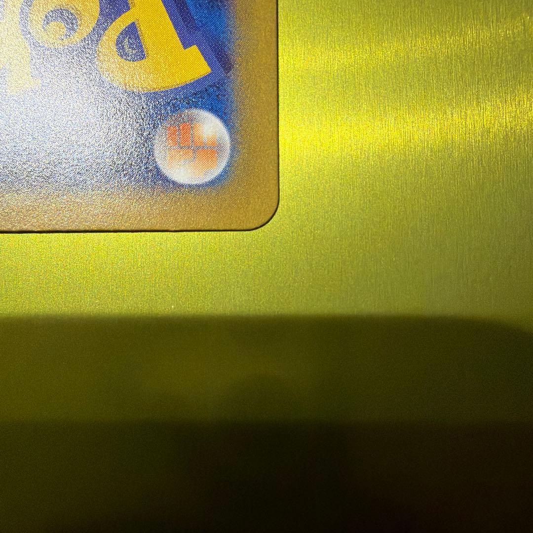 ポケモンカード ニャースex SAR 114/080