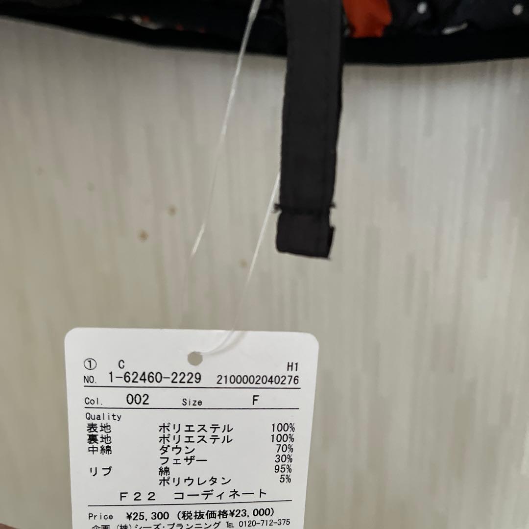 ドラッグストアーズ★アウター