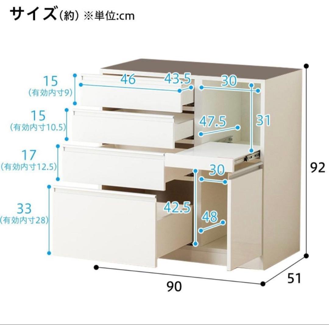 ニトリ　食器棚　キッチンボード　キッチン収納