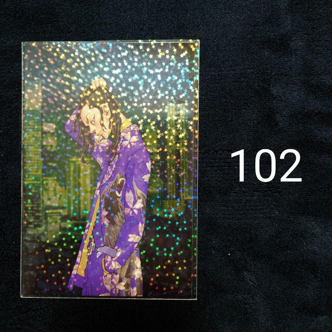 場地圭介 メタルポストカードコレクション ポストカード 原画展