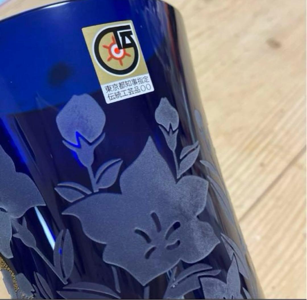 瑠璃金彩　江戸硝子　東洋佐々木クリスタル花瓶