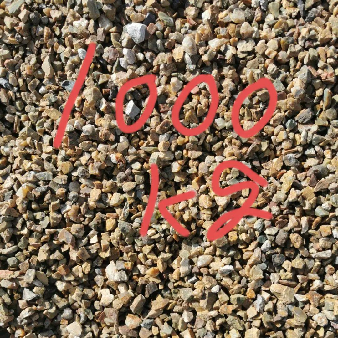 岐阜砂利　1000キロ　チャート石　岐阜石　砂利　庭　ガーデニング