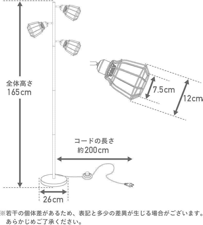 【M2040-101-70】スタンドライト フロアライト LED対応 間接照明
