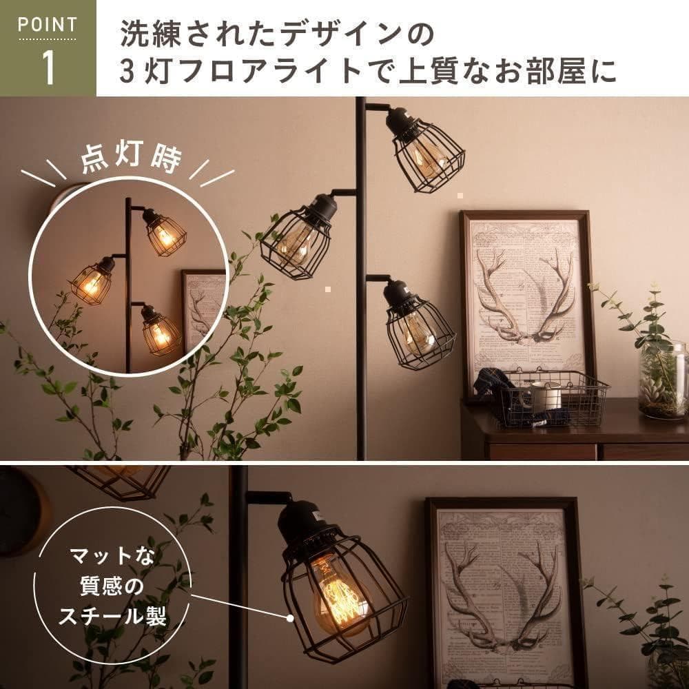 【M2040-101-70】スタンドライト フロアライト LED対応 間接照明