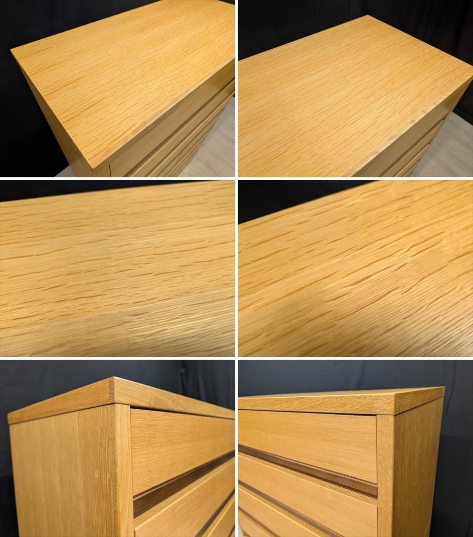 美品　旭川家具　天然木　リビングチェスト　タンス　箪笥　チェスト　引き出し　整理